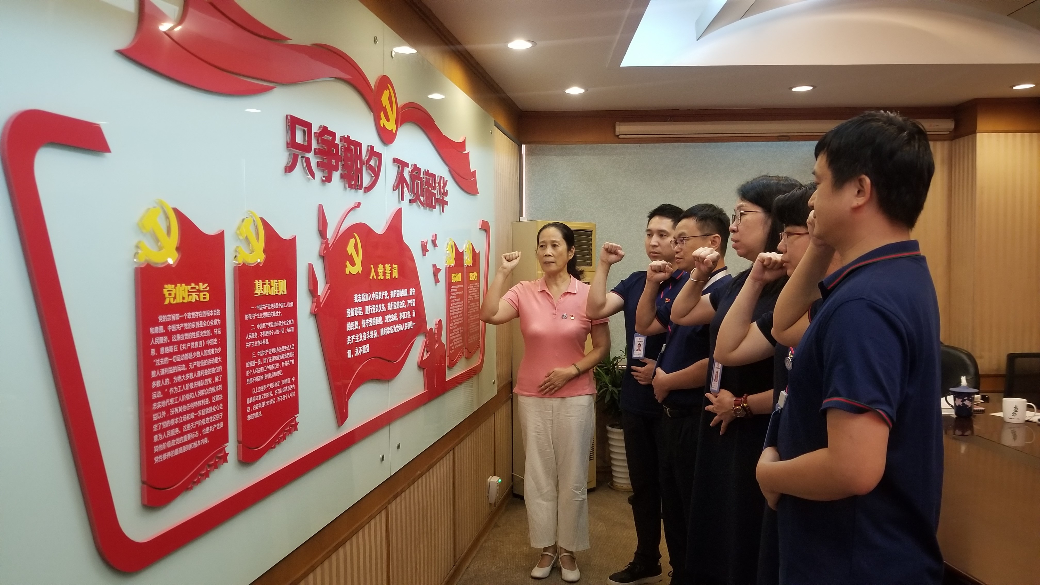 百年久磨练 时代新征程—— 广东省质量协会纪念中国共产党成立100周年系列活动