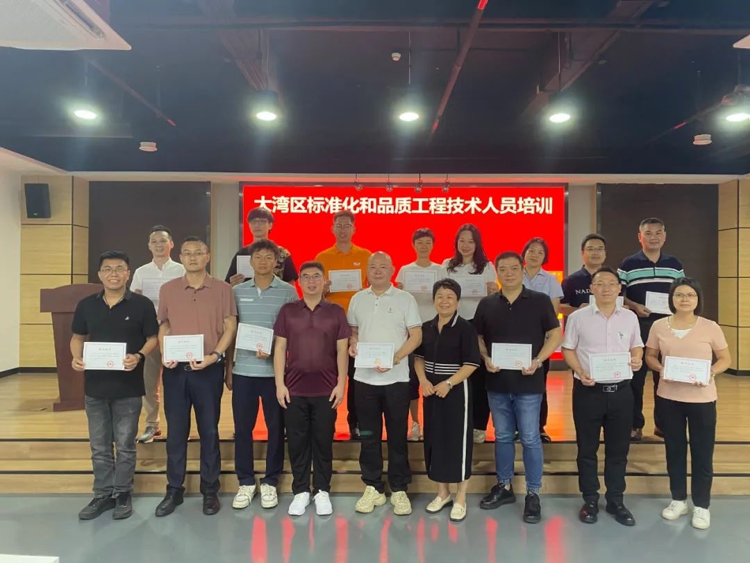 第六期《香港品质保证局--香港注册品质工程师》研修班暨佛山市粤港澳大湾区标准化与品质工程技术人员研修班（第二期） 在佛山高明成功举办