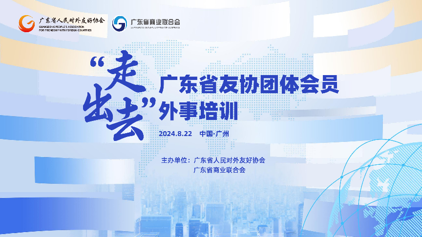 我会参加